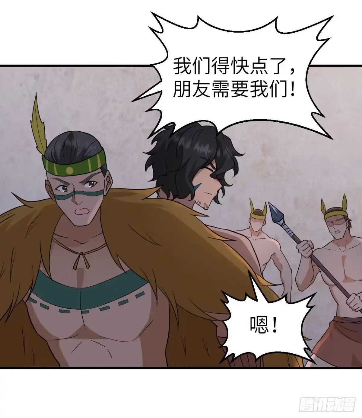 第37页
