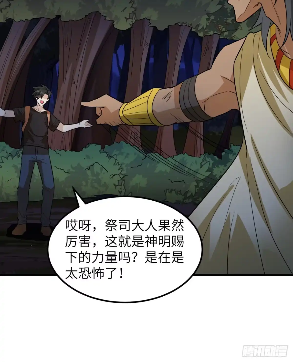 第55页