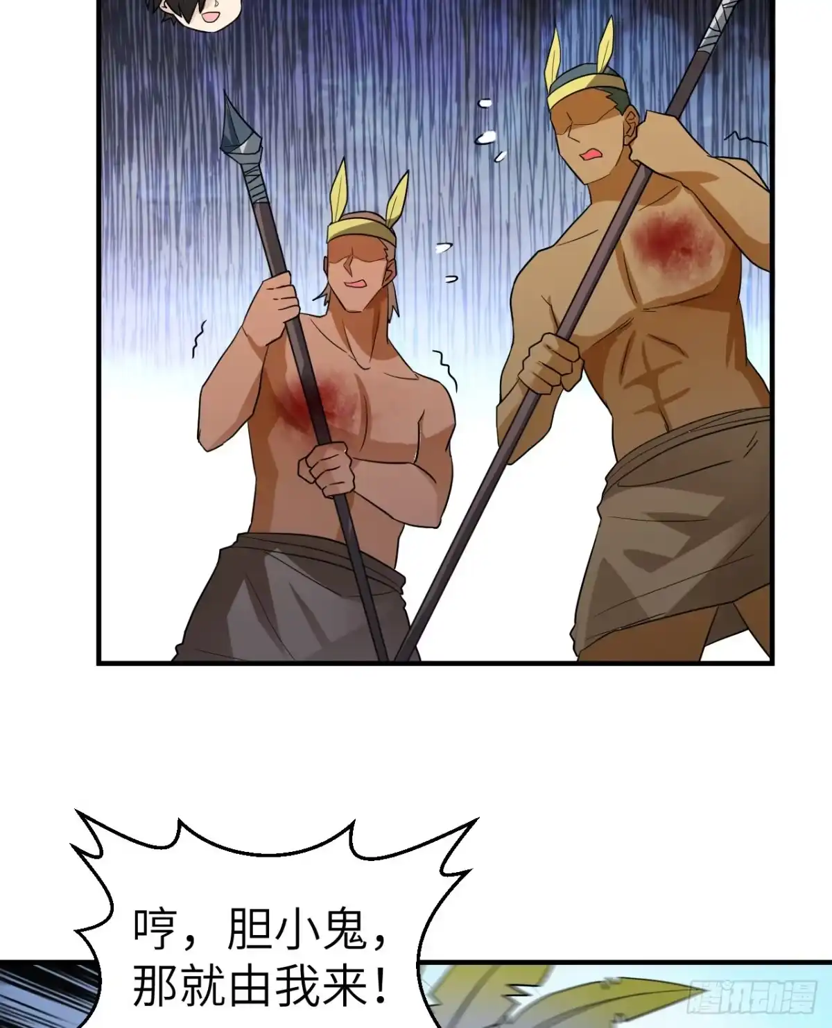 第59页
