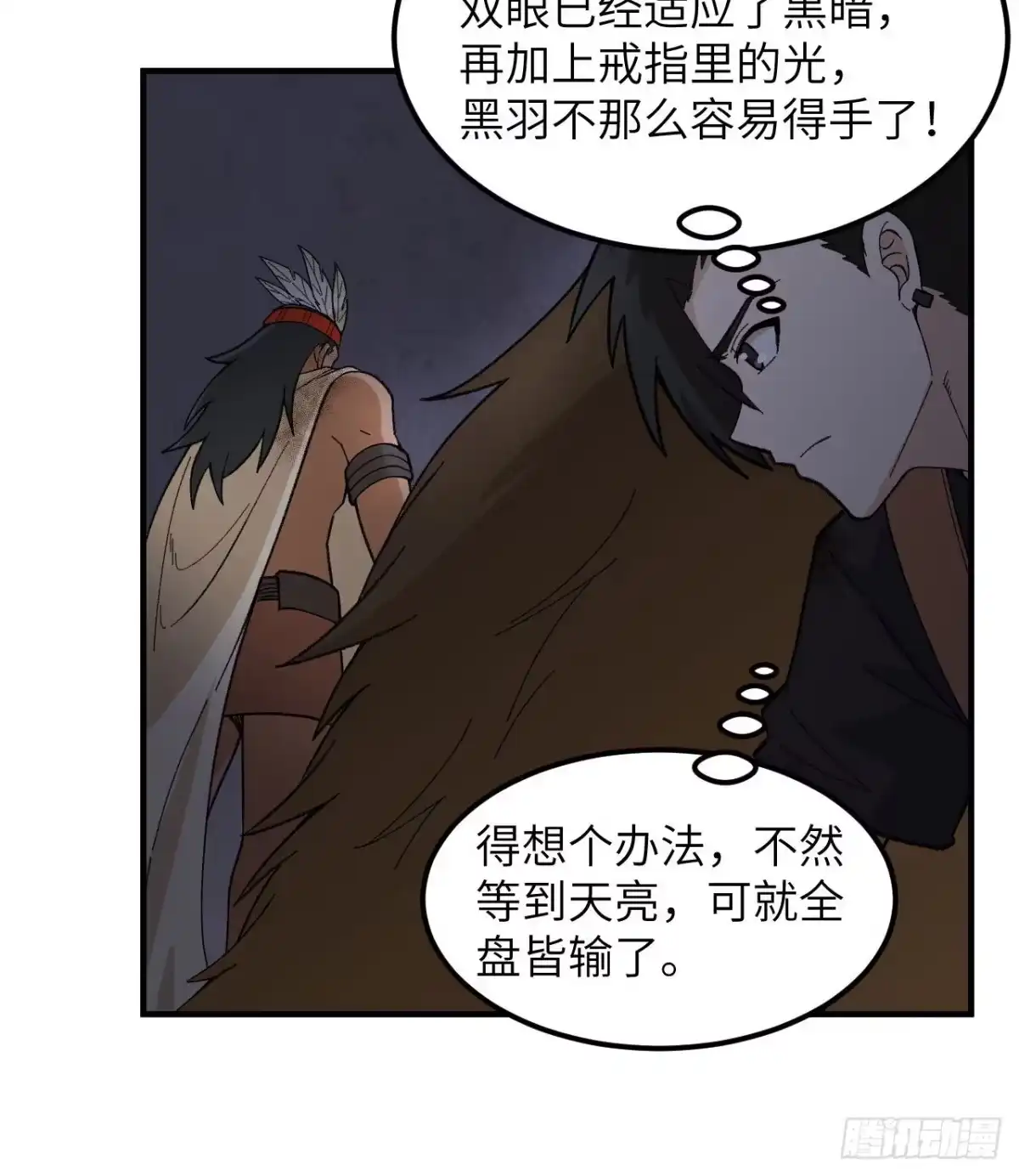 第55页