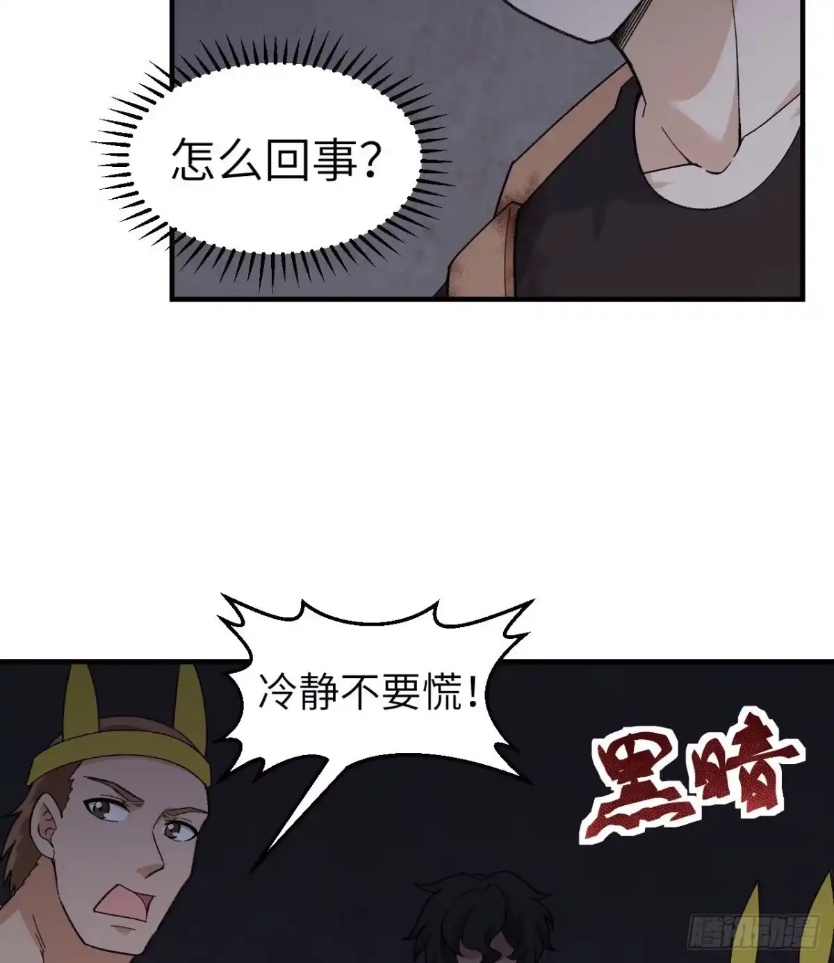 第58页
