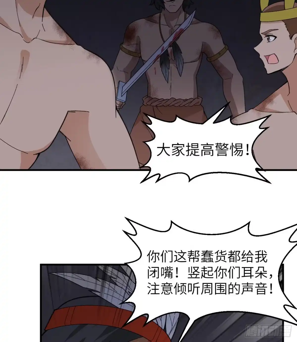 第59页