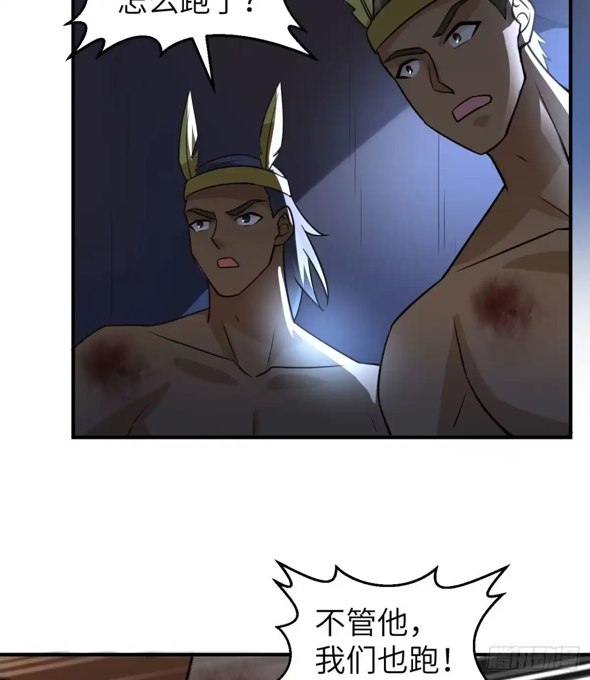 第44页