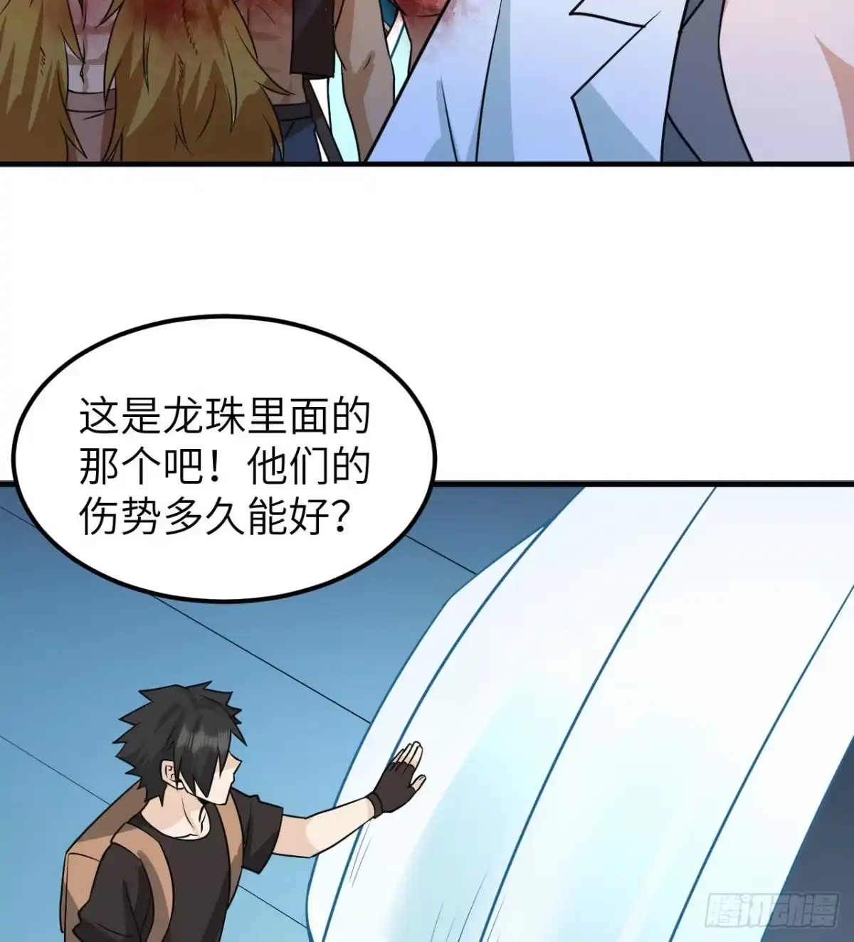 第45页