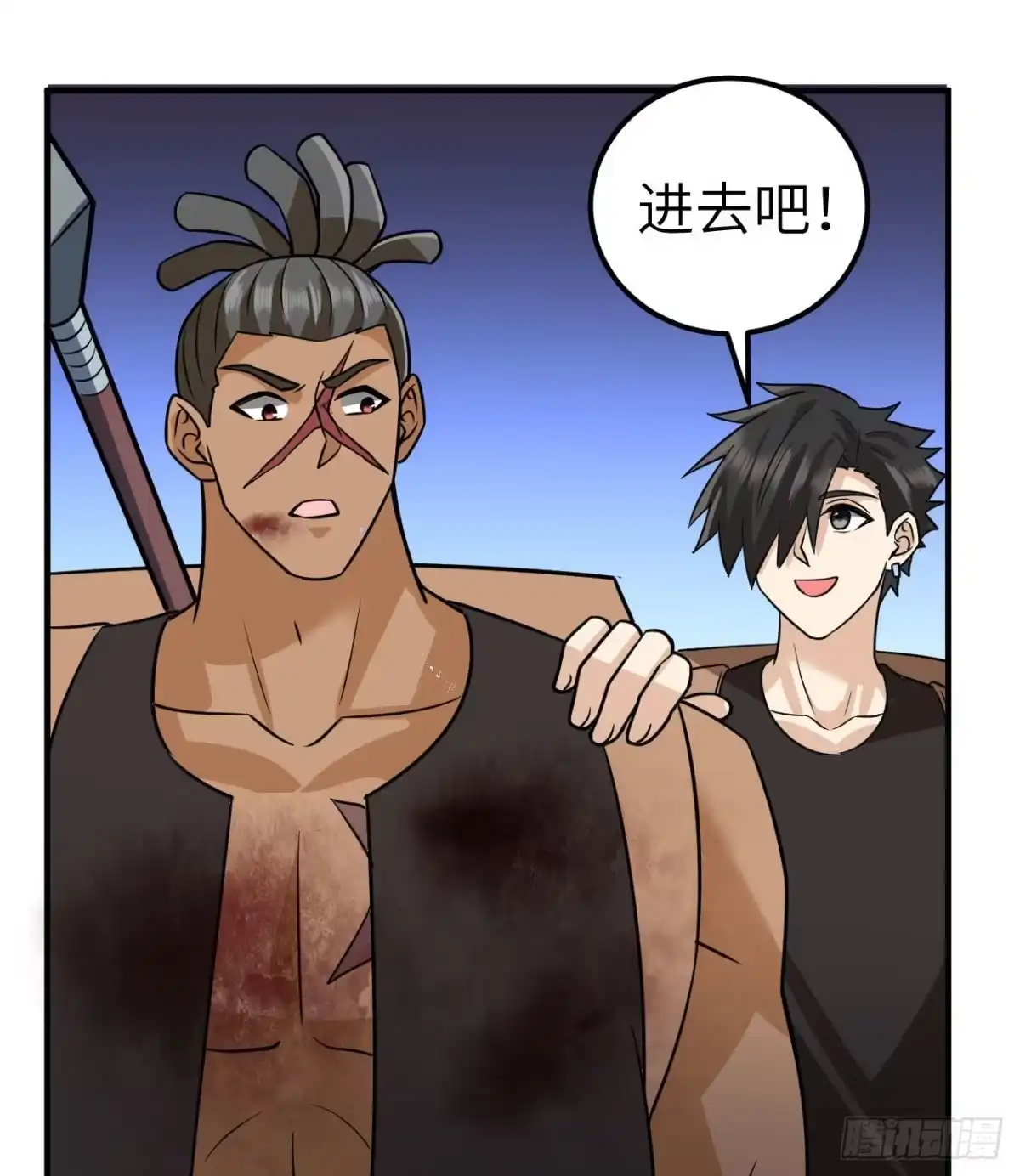 第7页