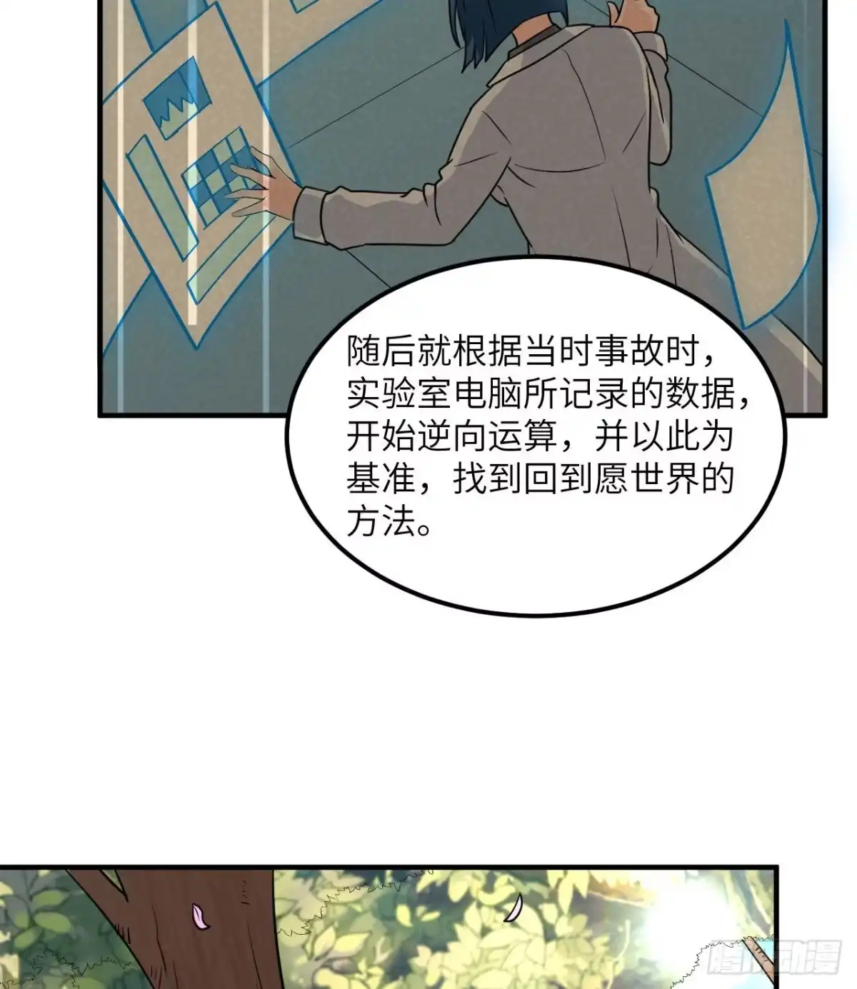第35页