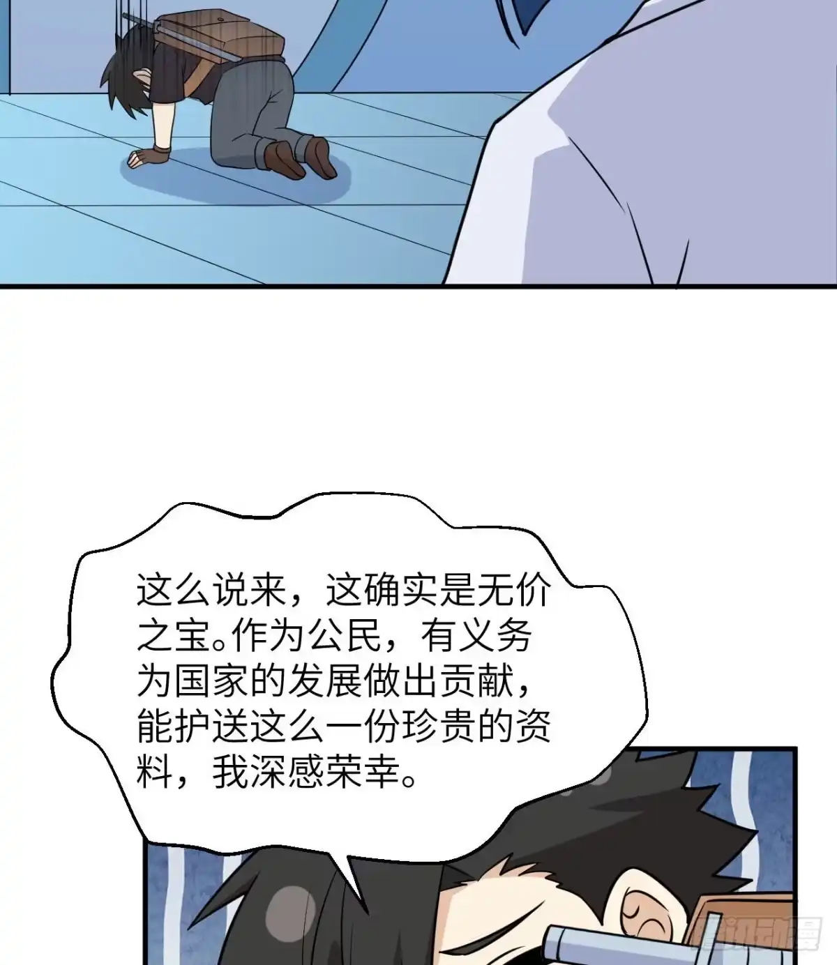第45页
