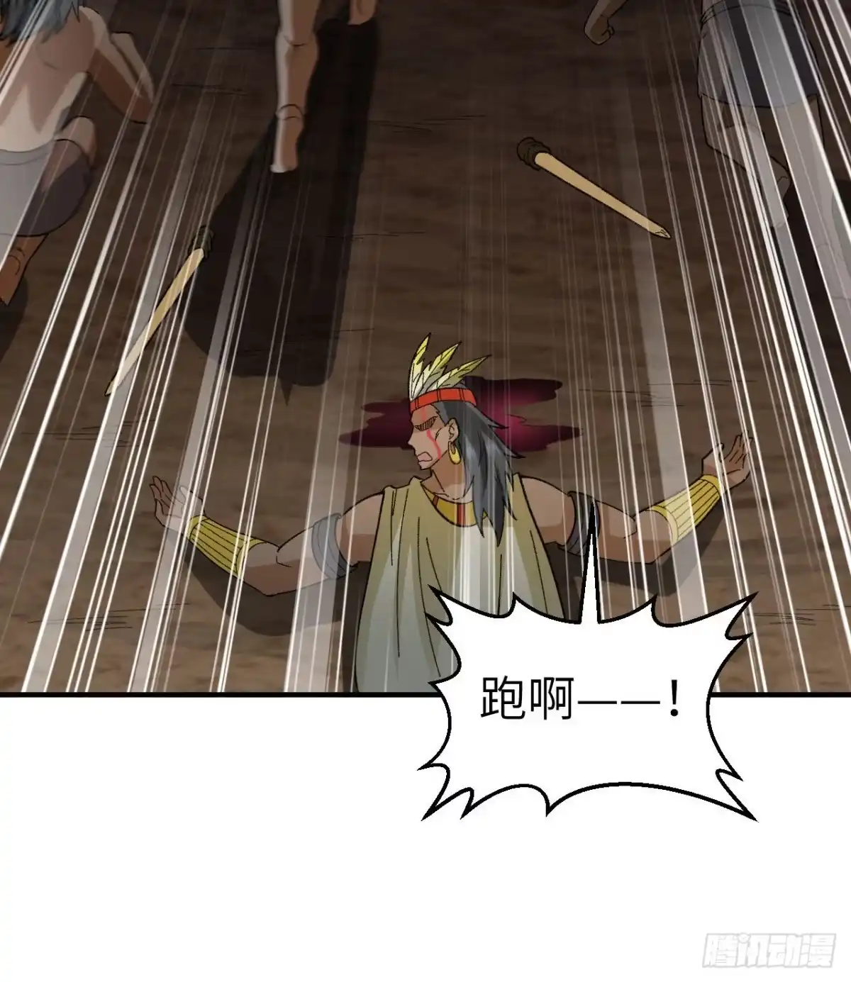 第42页