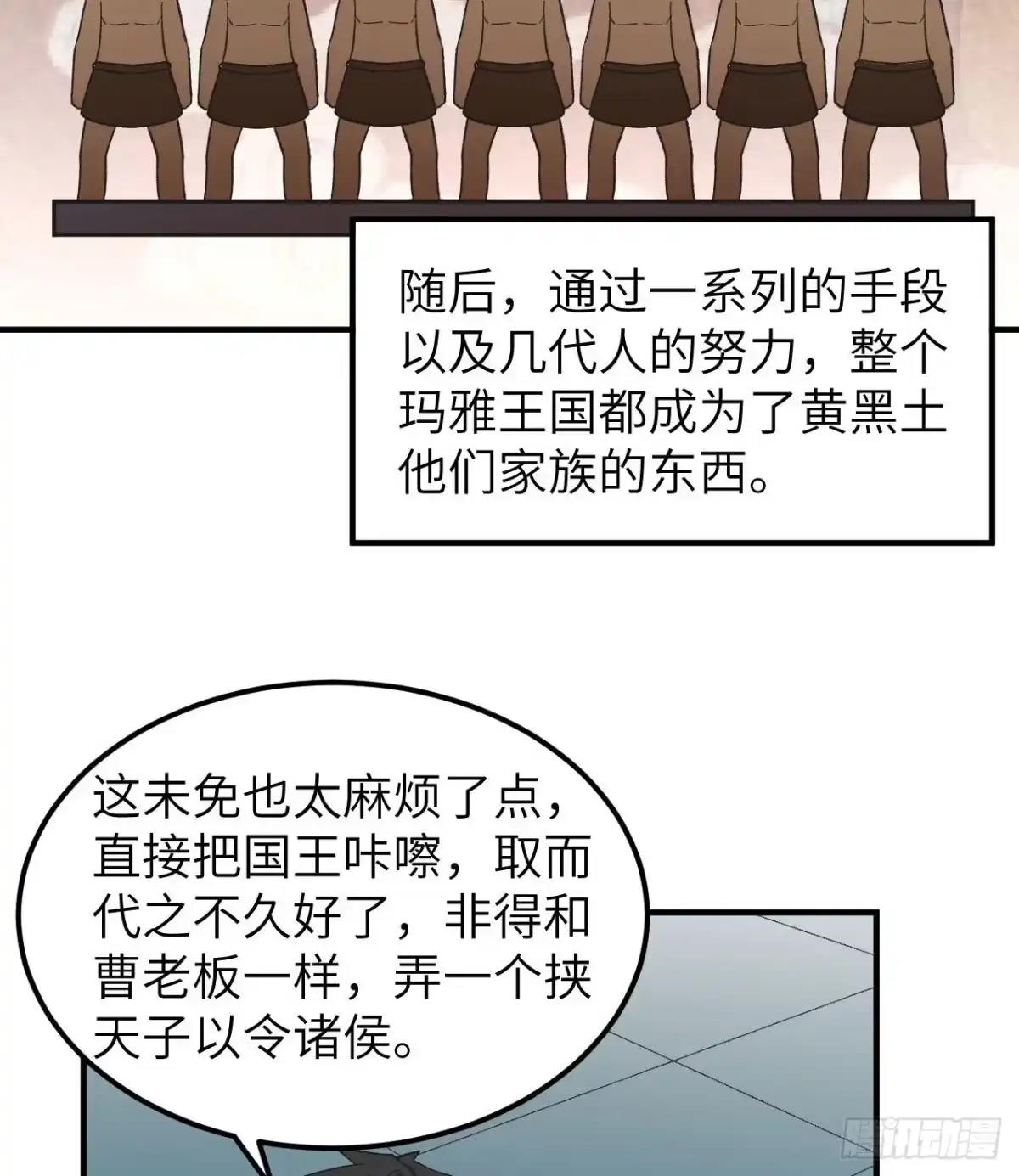 第55页