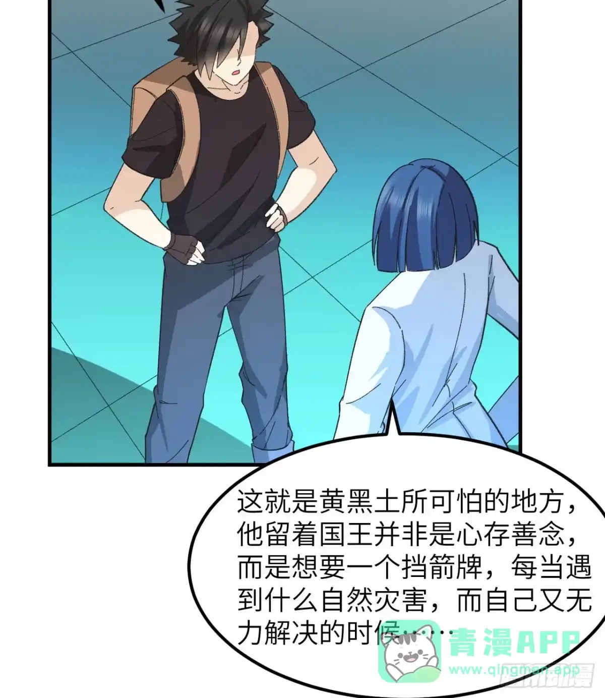 第56页