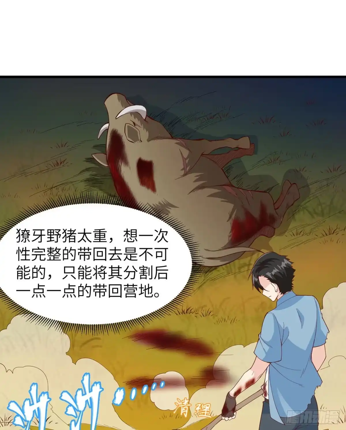 第32页