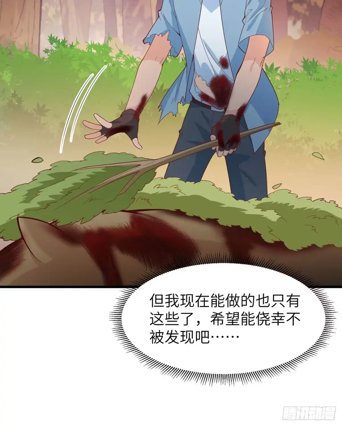 第35页