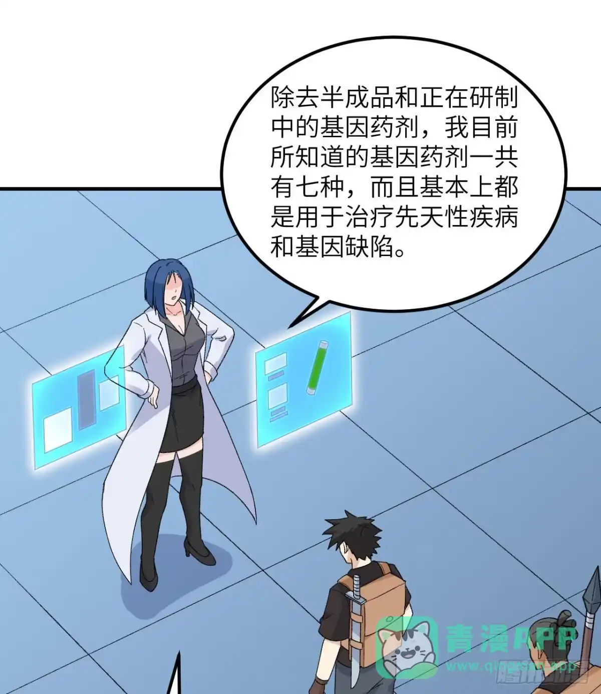 第31页