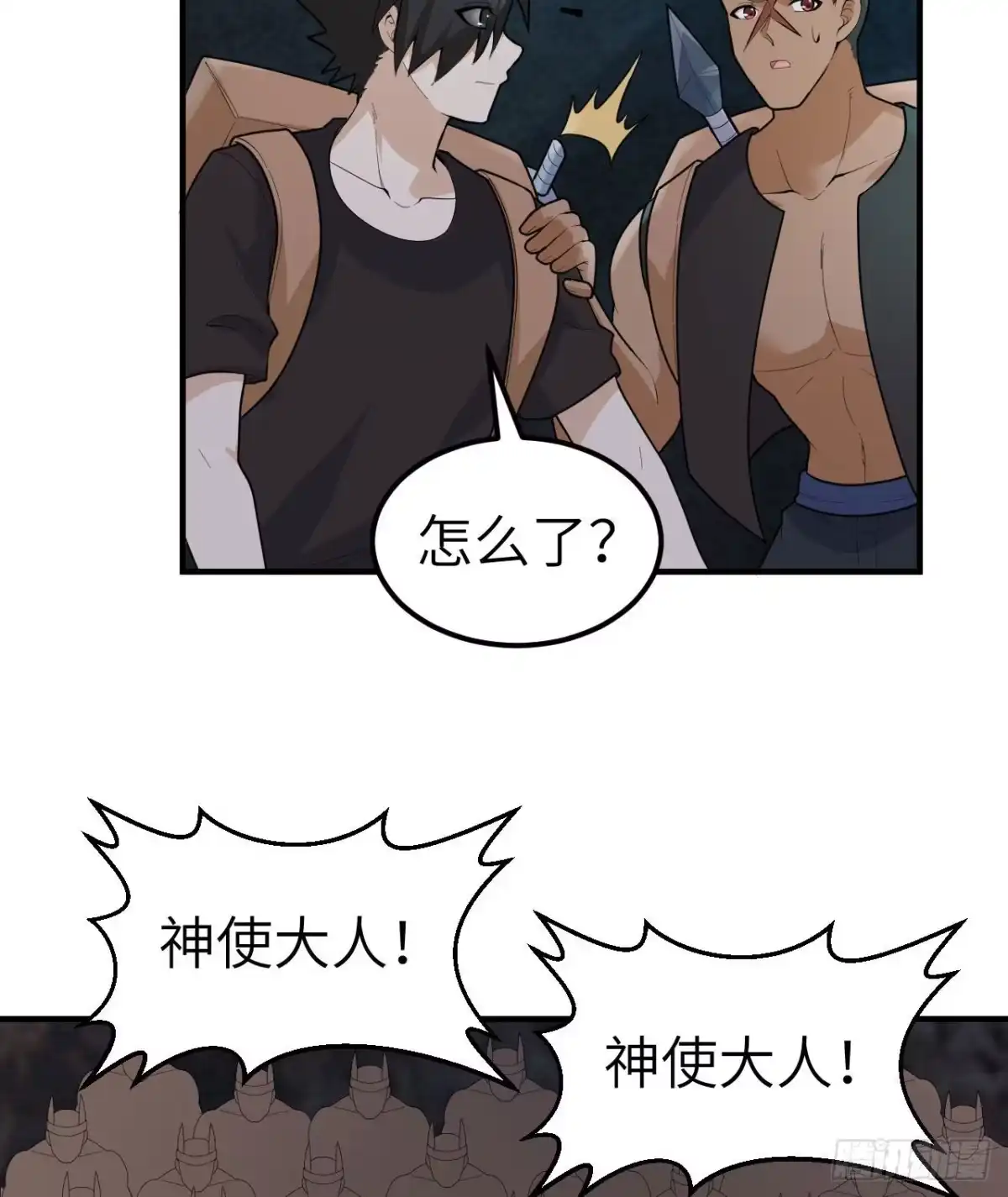 第49页