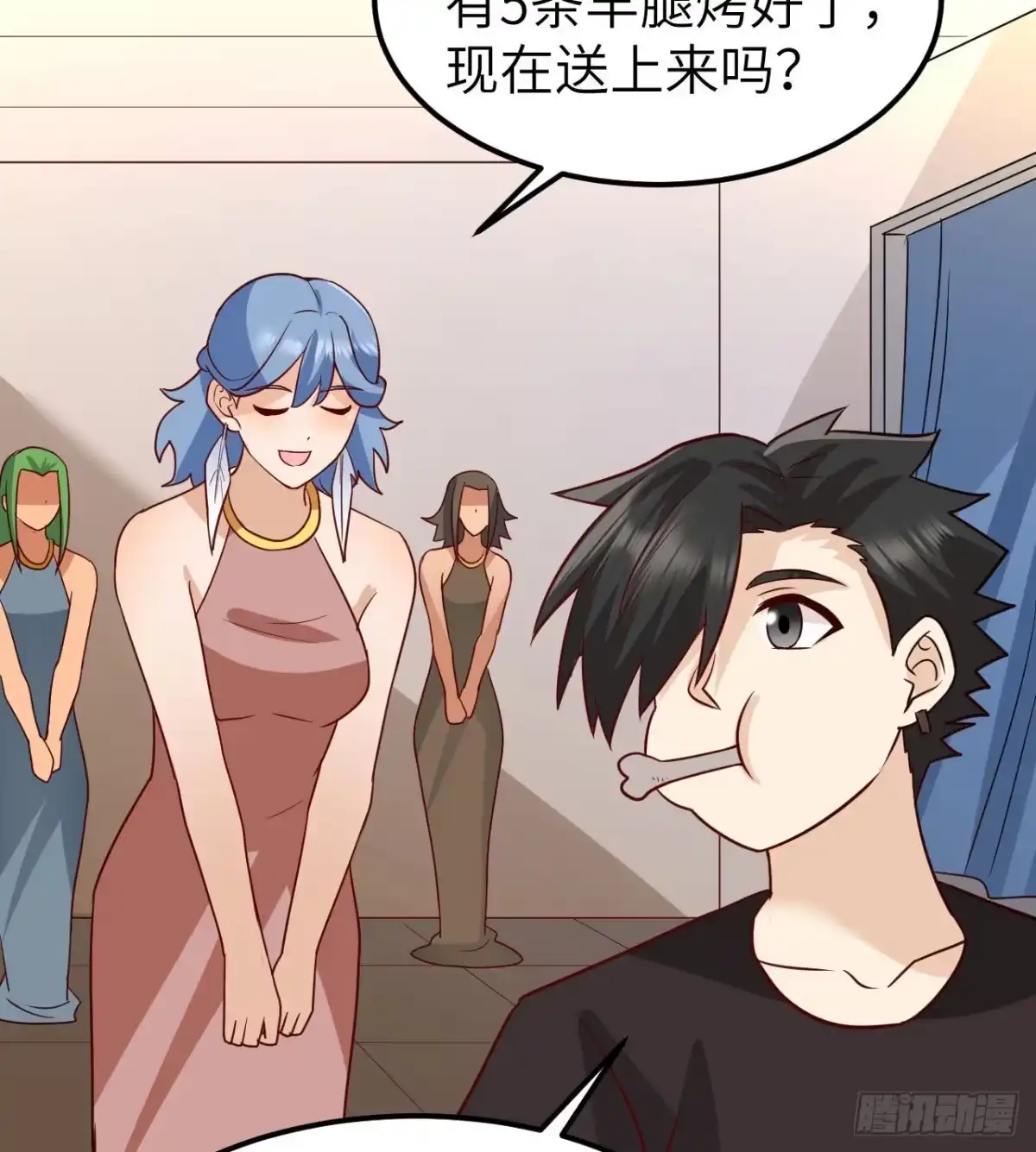 第29页