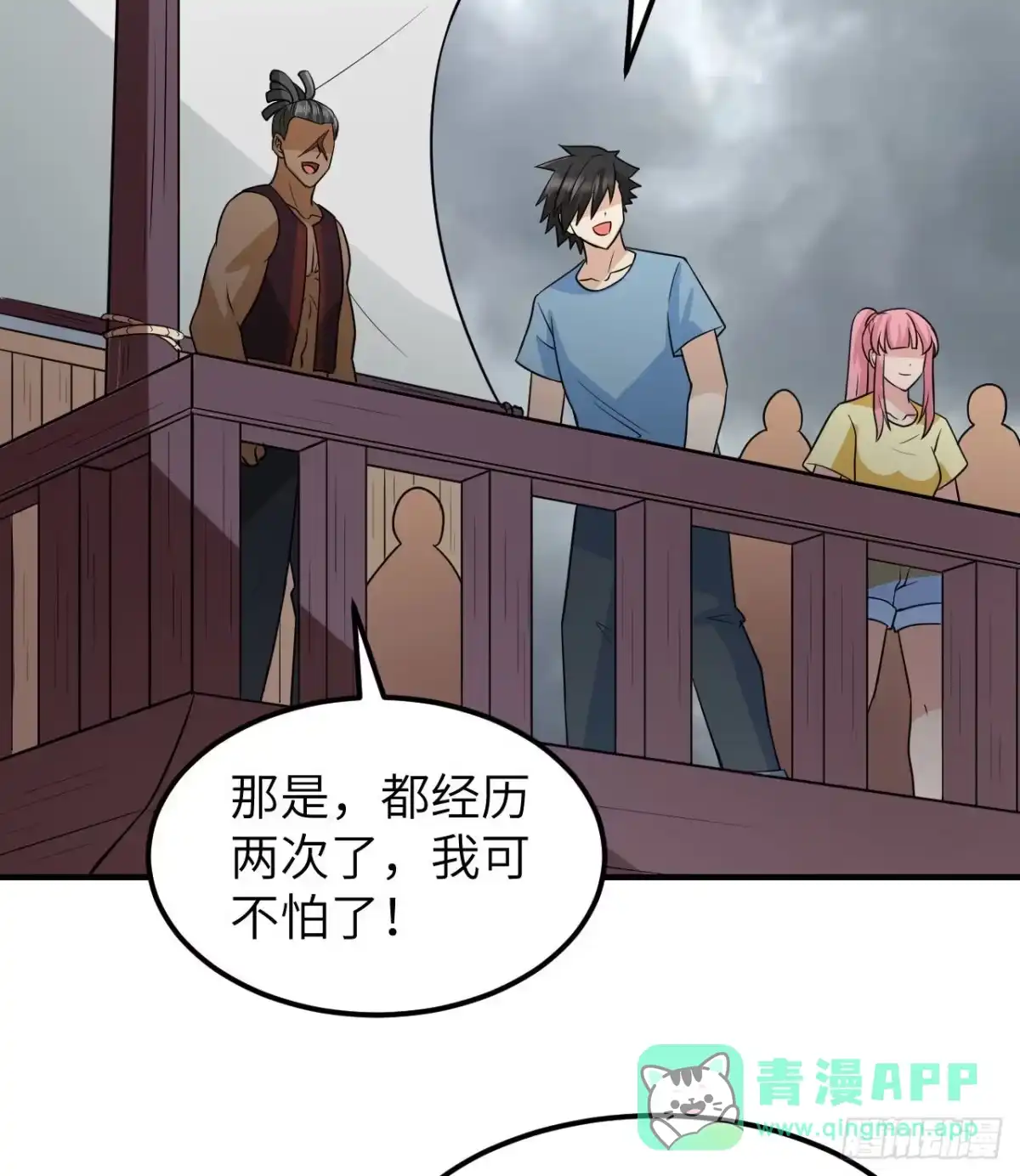 第41页