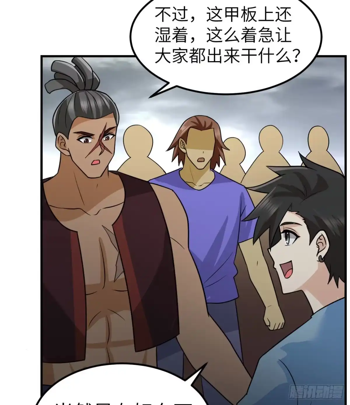 第42页