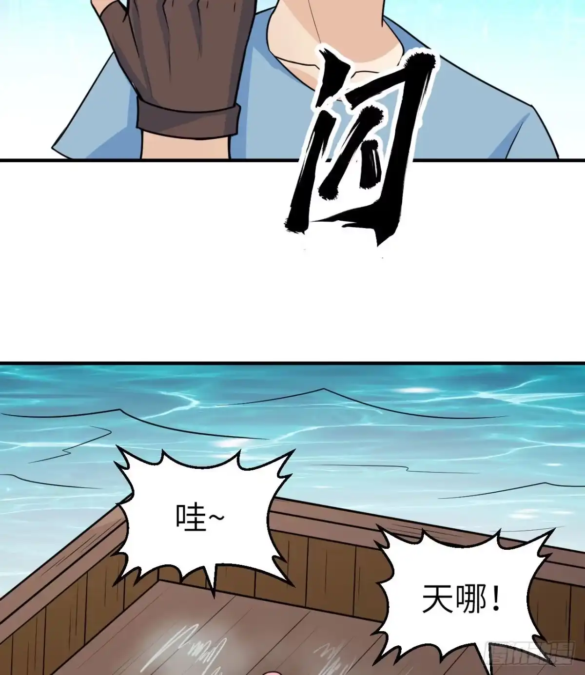 第44页