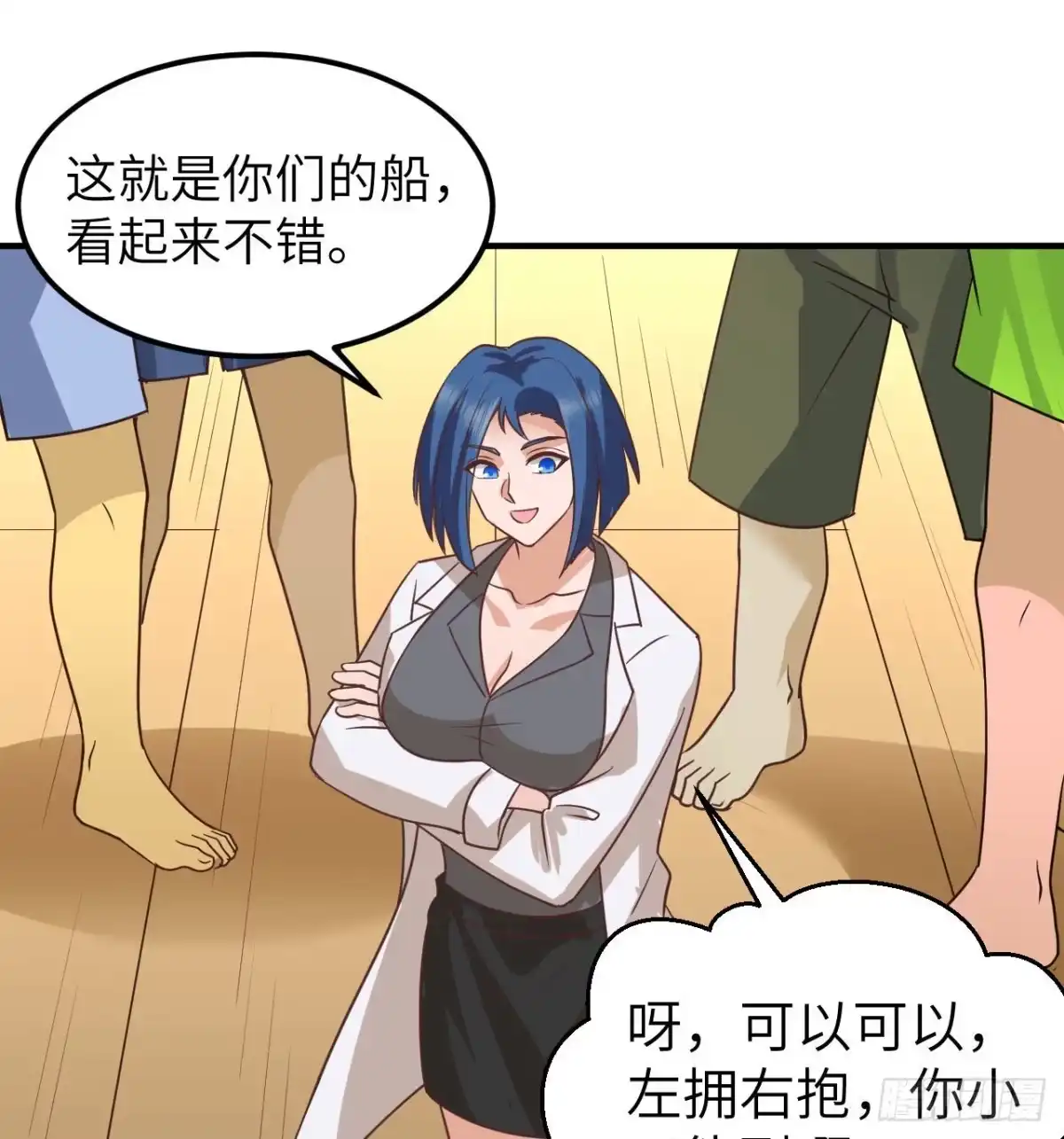 第47页
