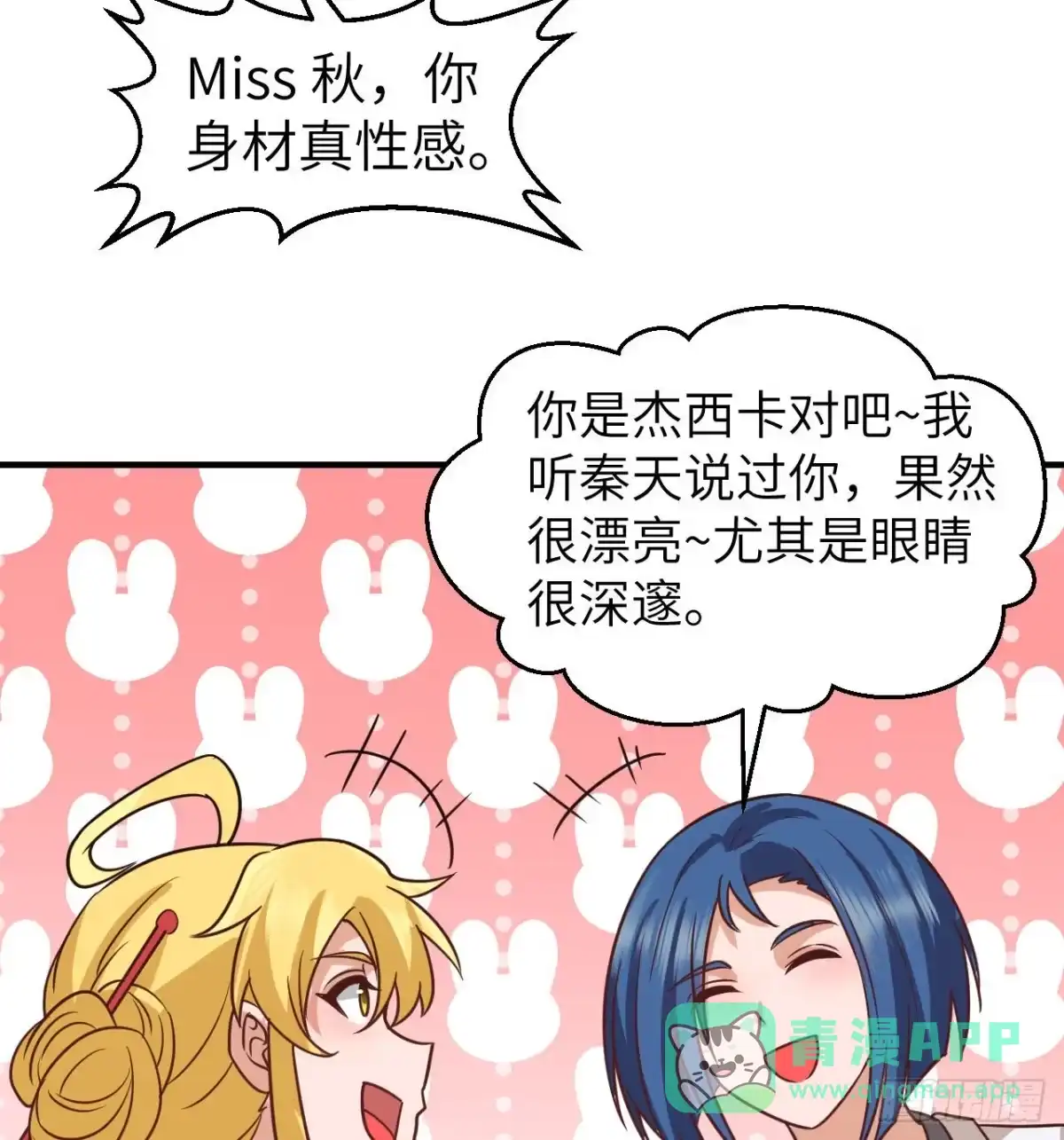 第51页