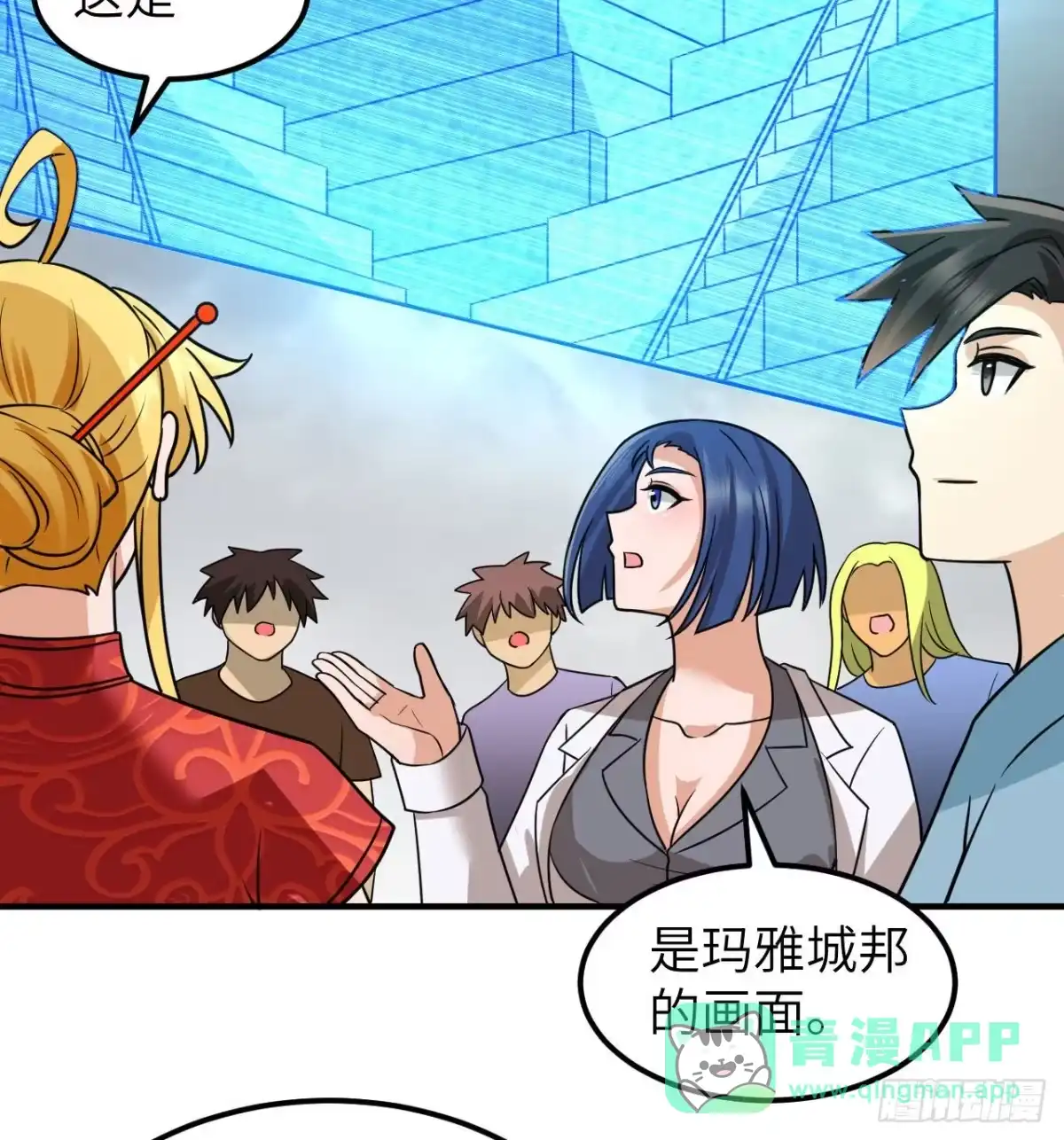 第56页