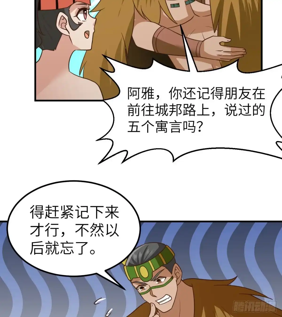 第45页