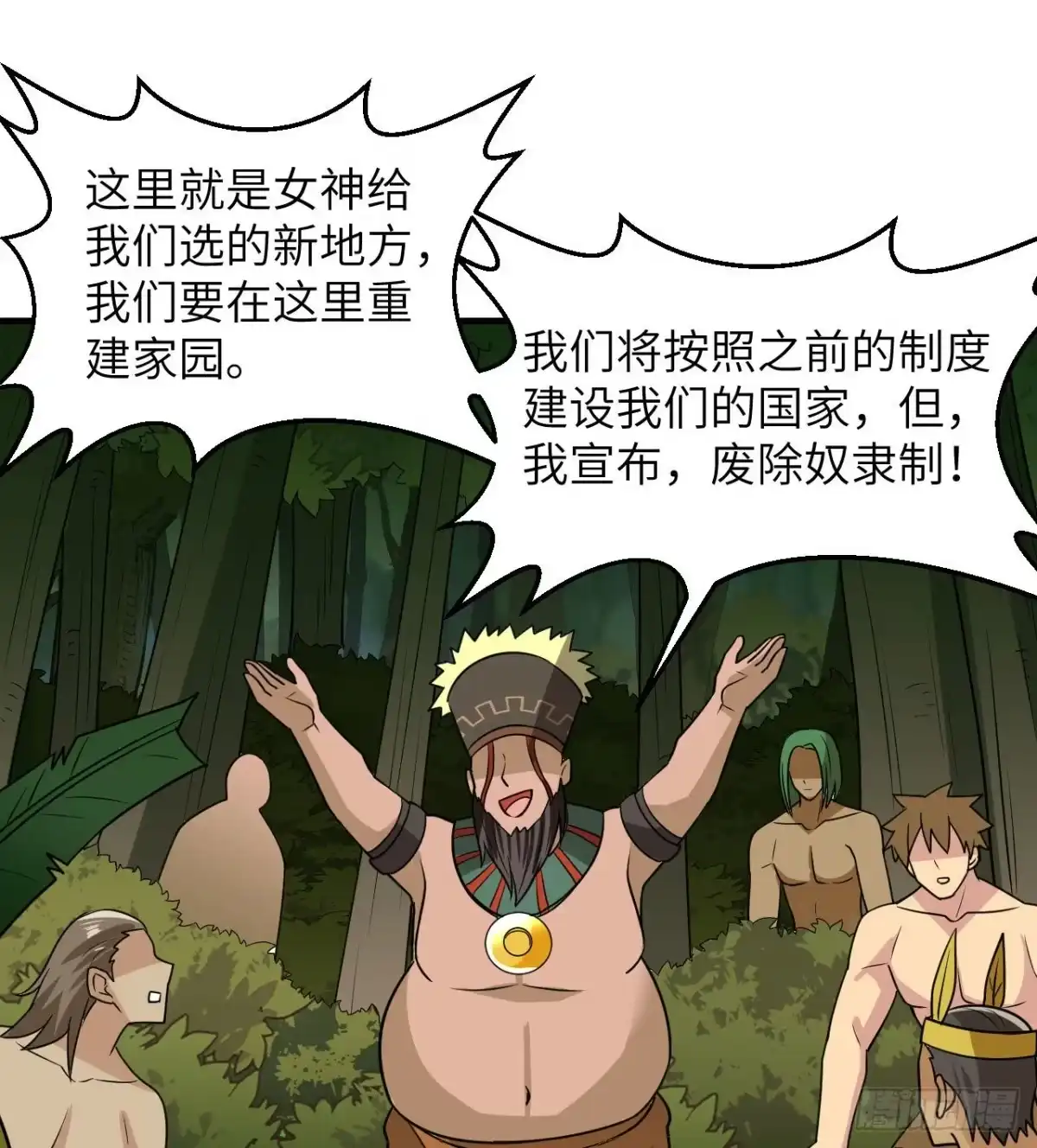 第47页