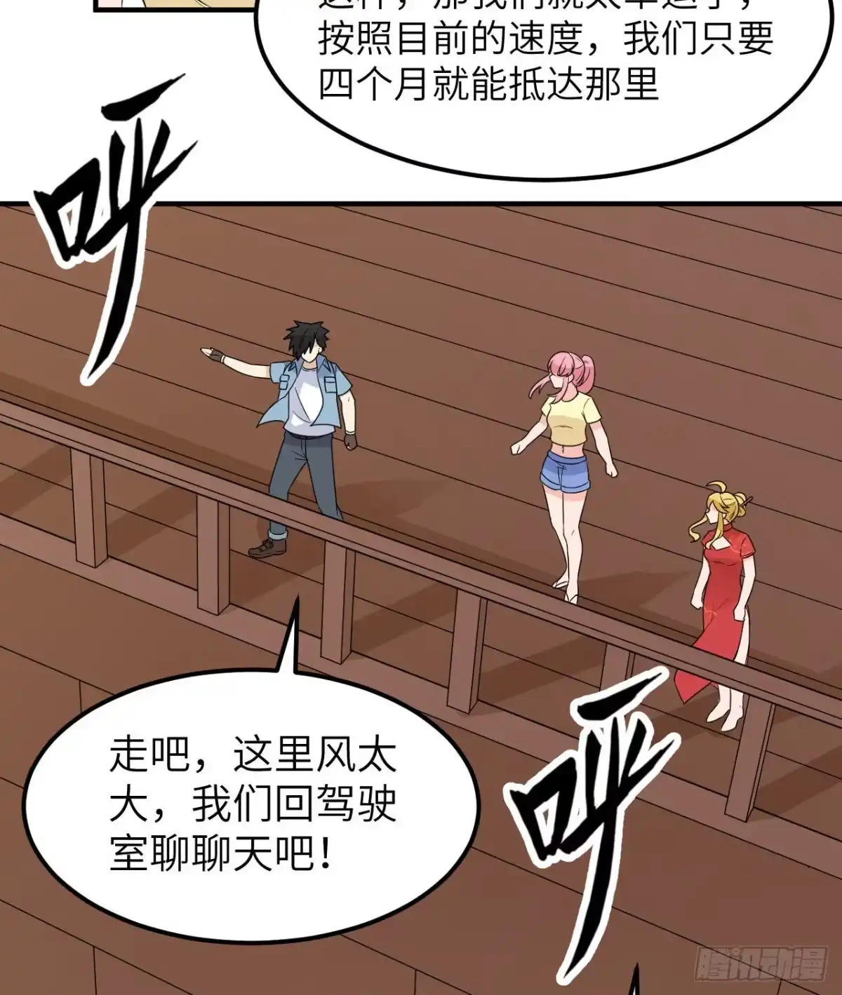 第40页