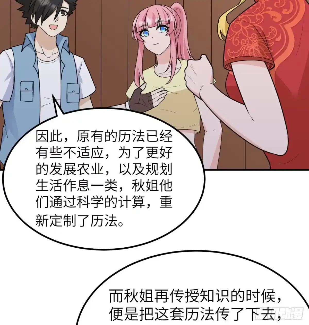 第48页