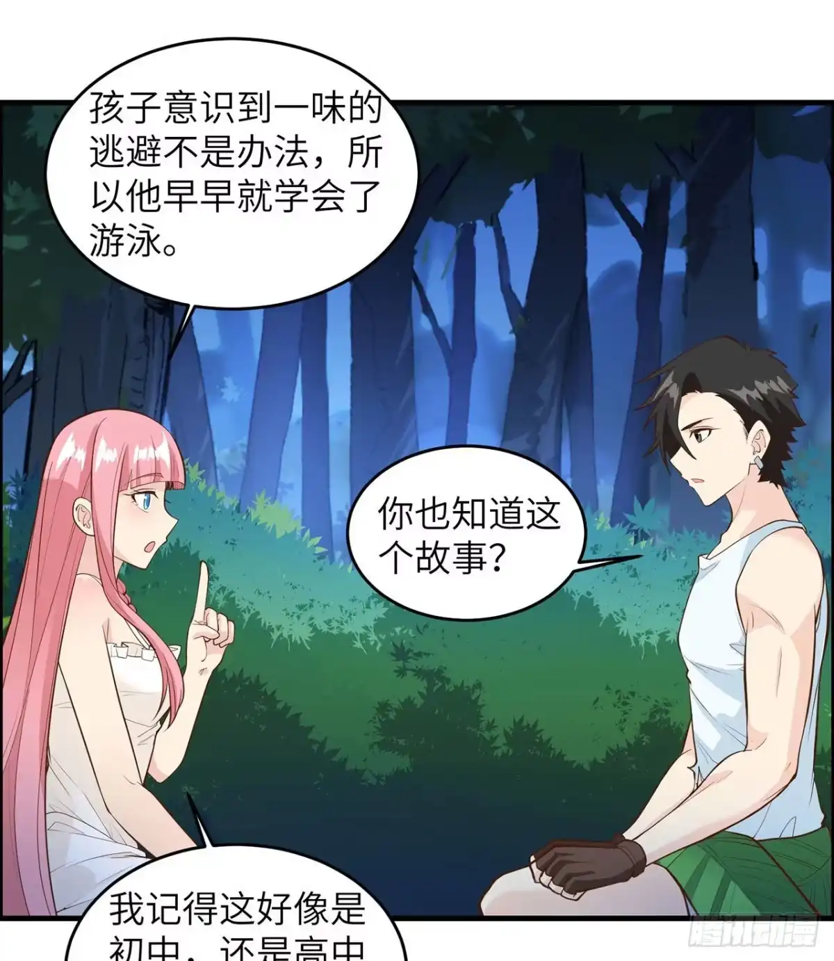 第32页