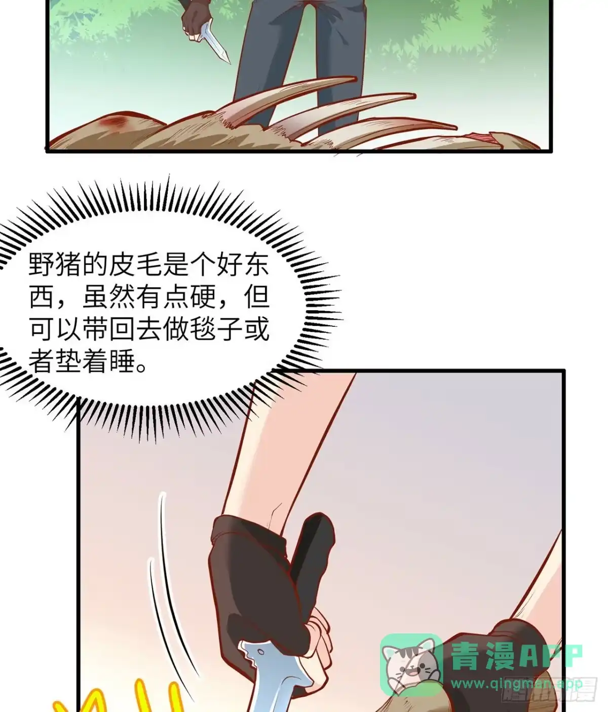 第41页