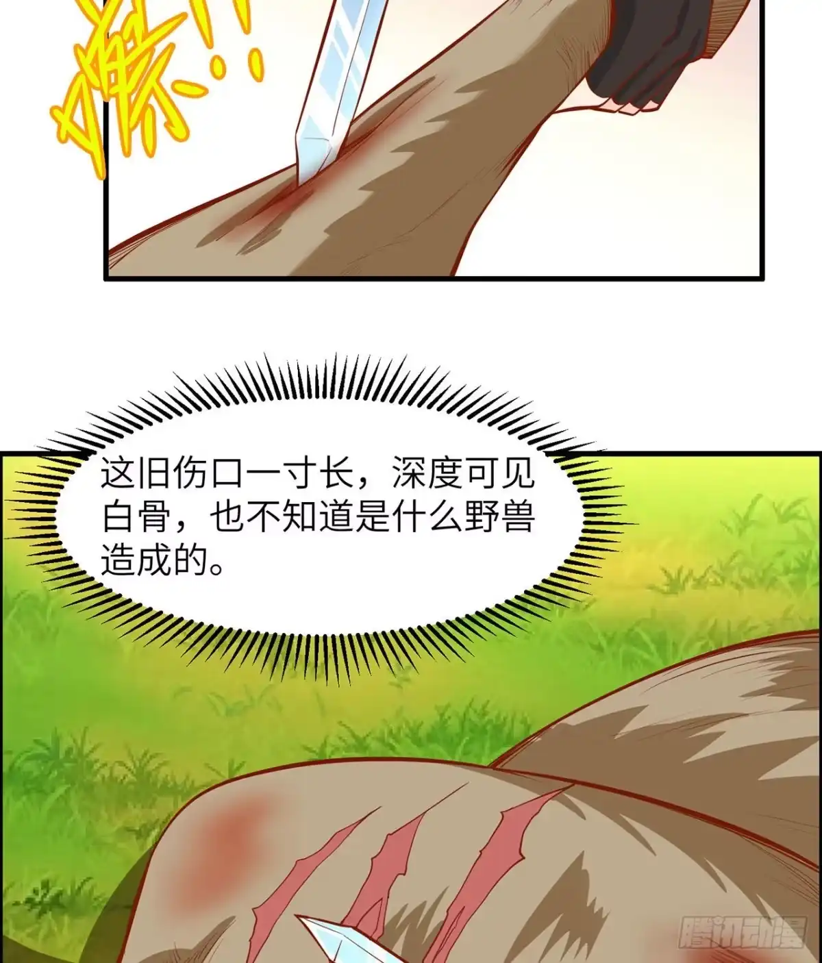 第42页