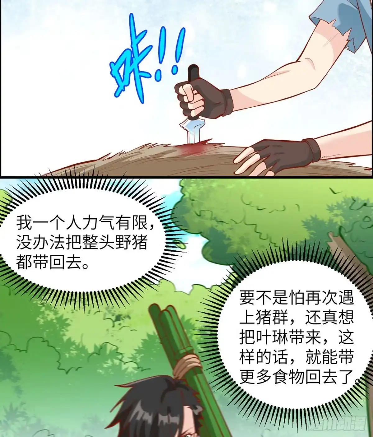 第45页