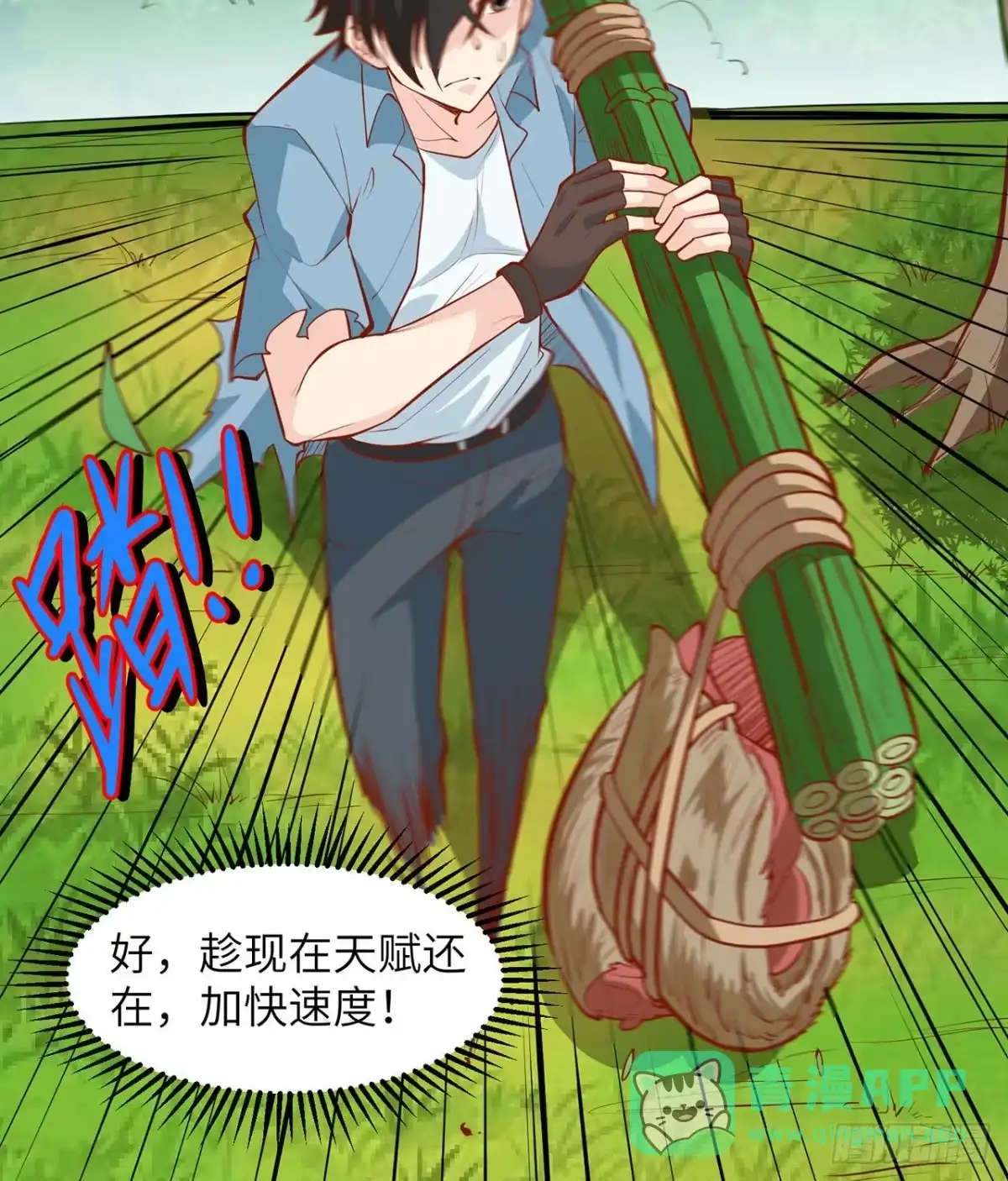 第46页