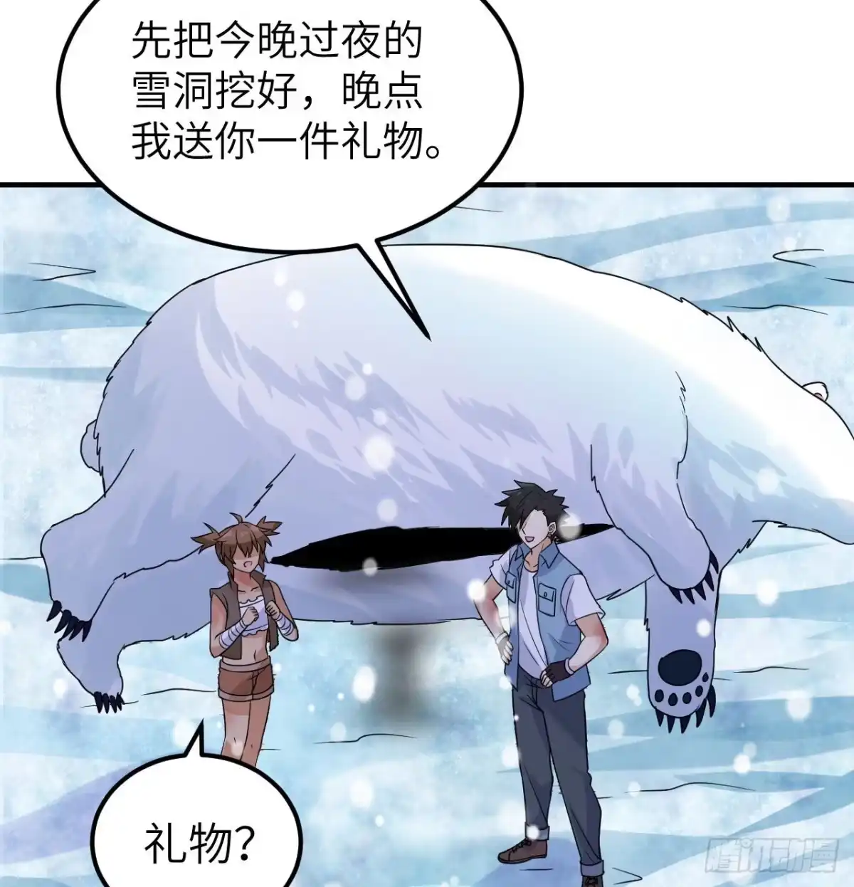第58页