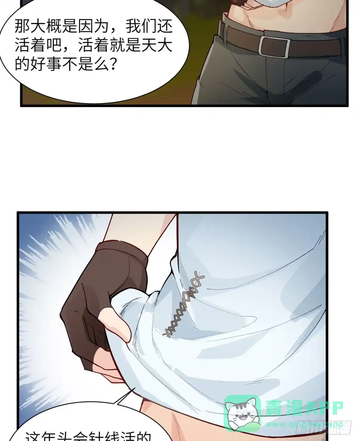 第36页