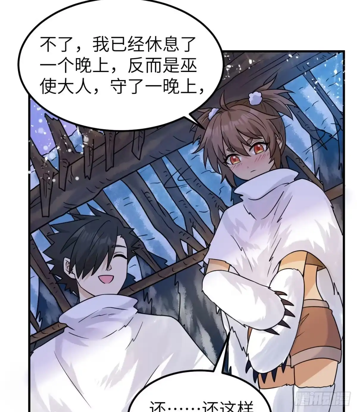 第43页