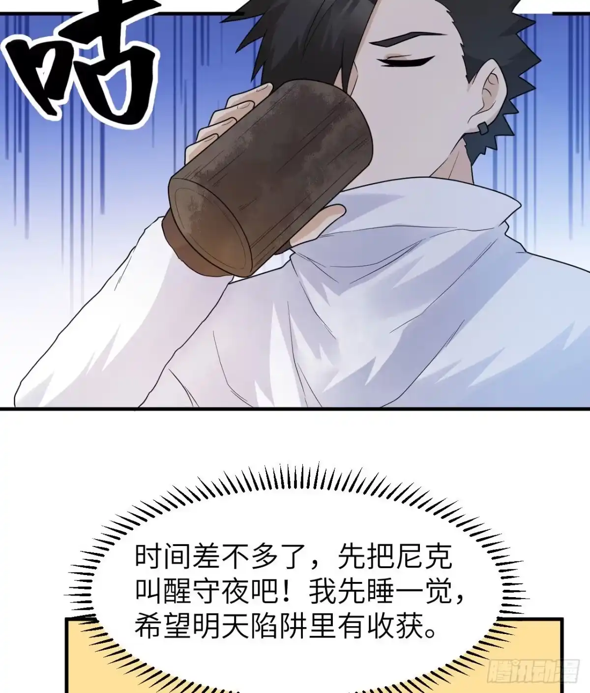 第55页