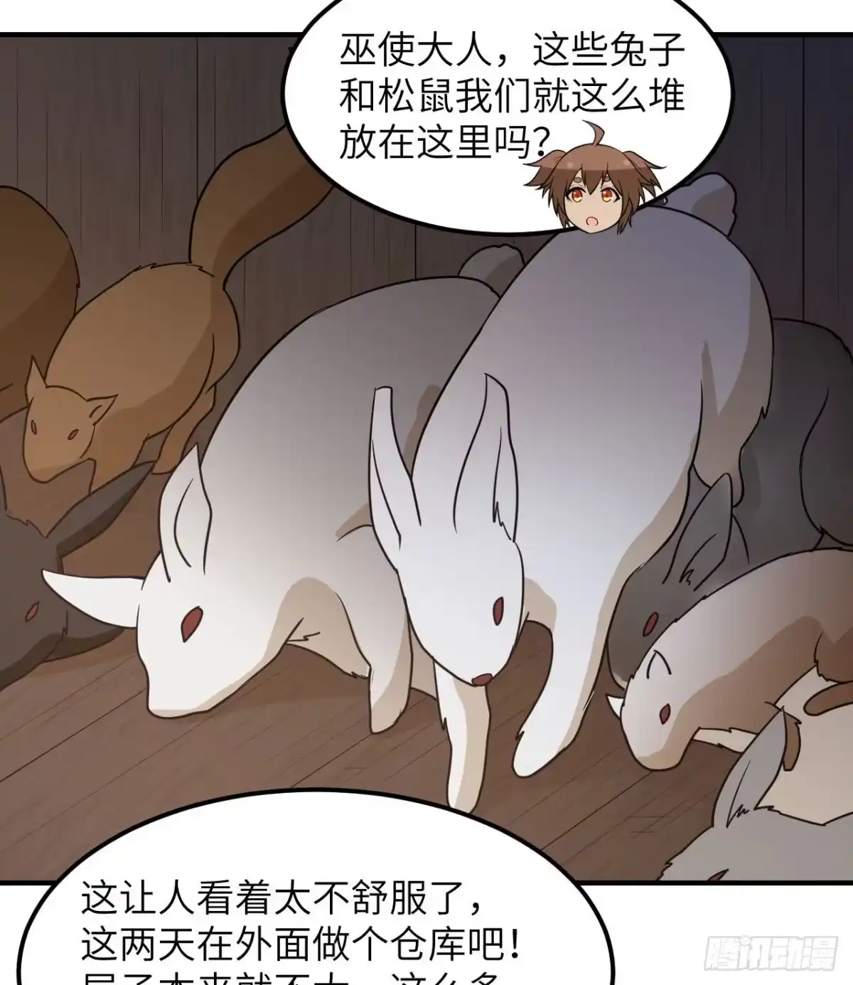 第43页