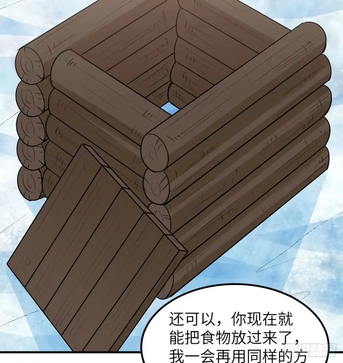 第53页