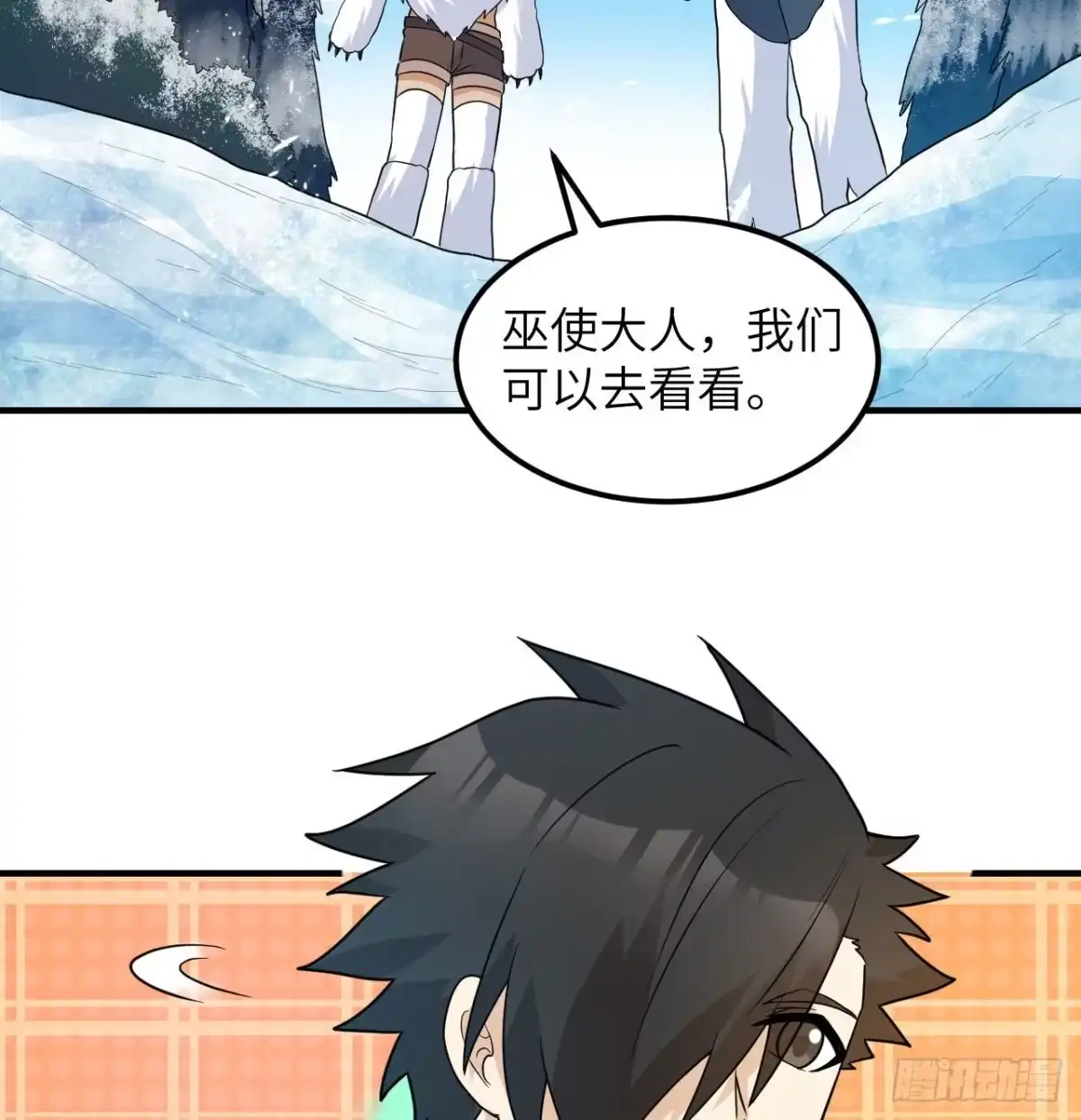 第67页
