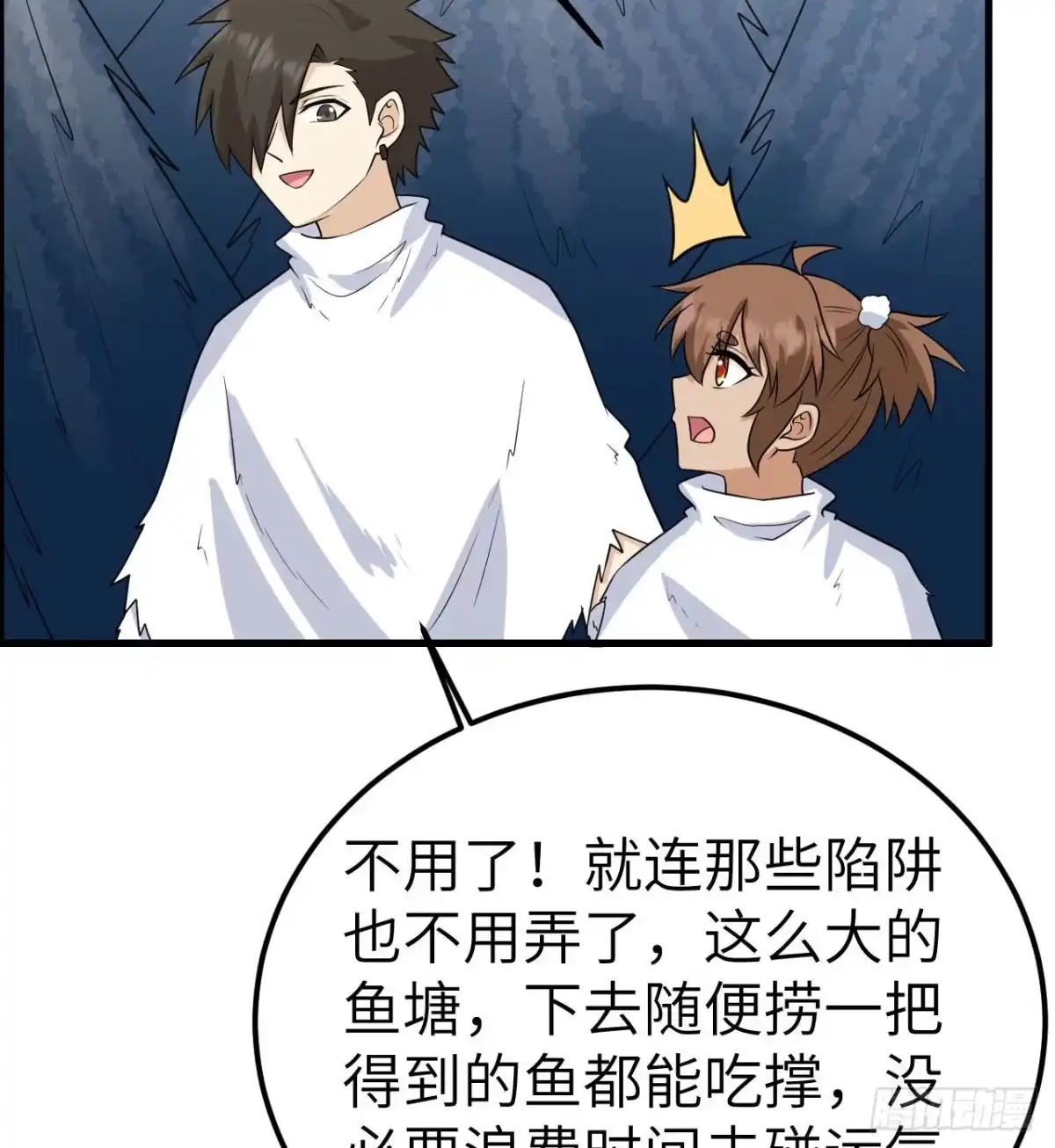 第47页