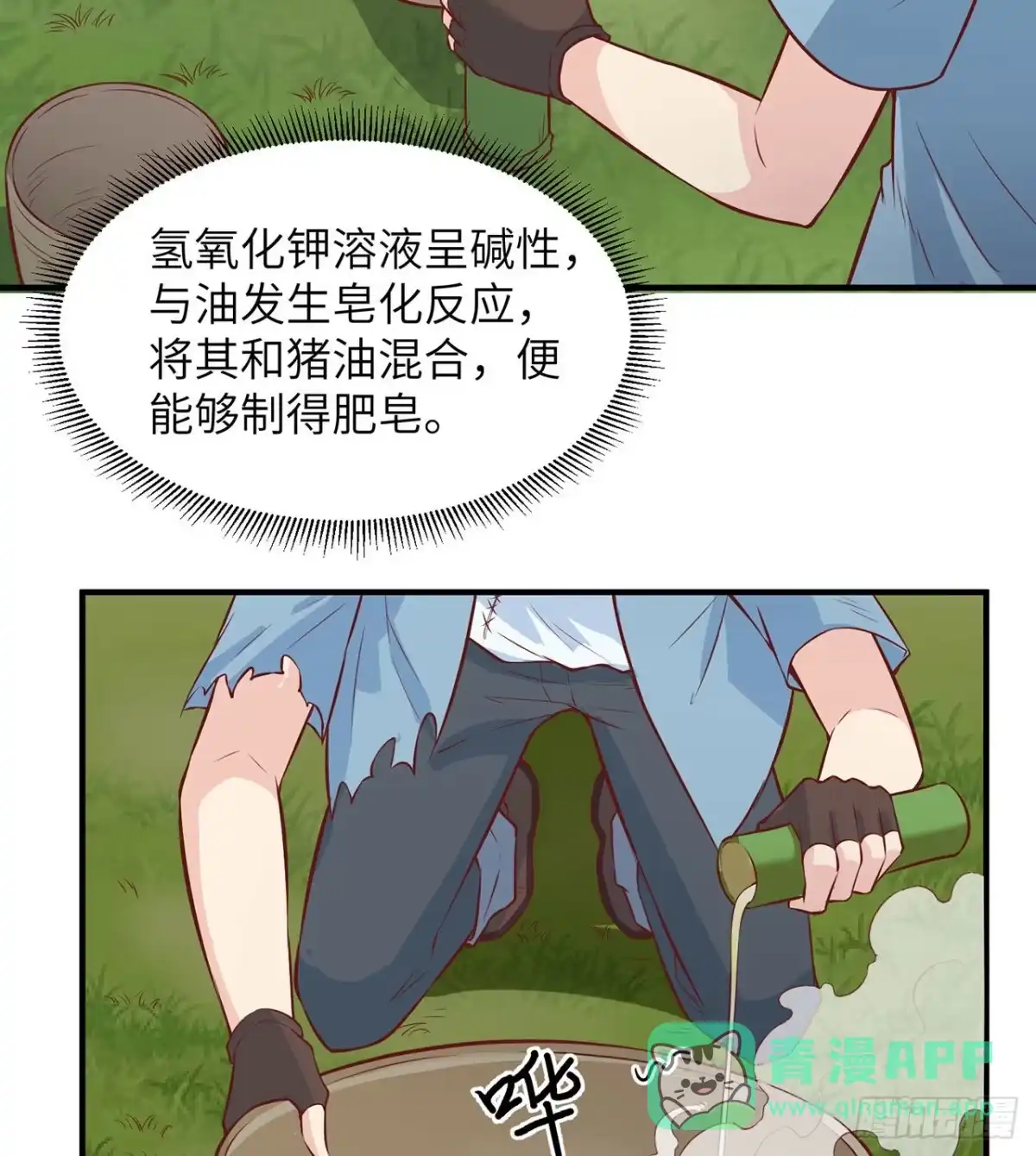 第41页