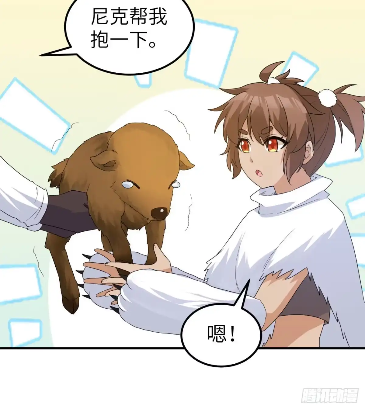 第35页