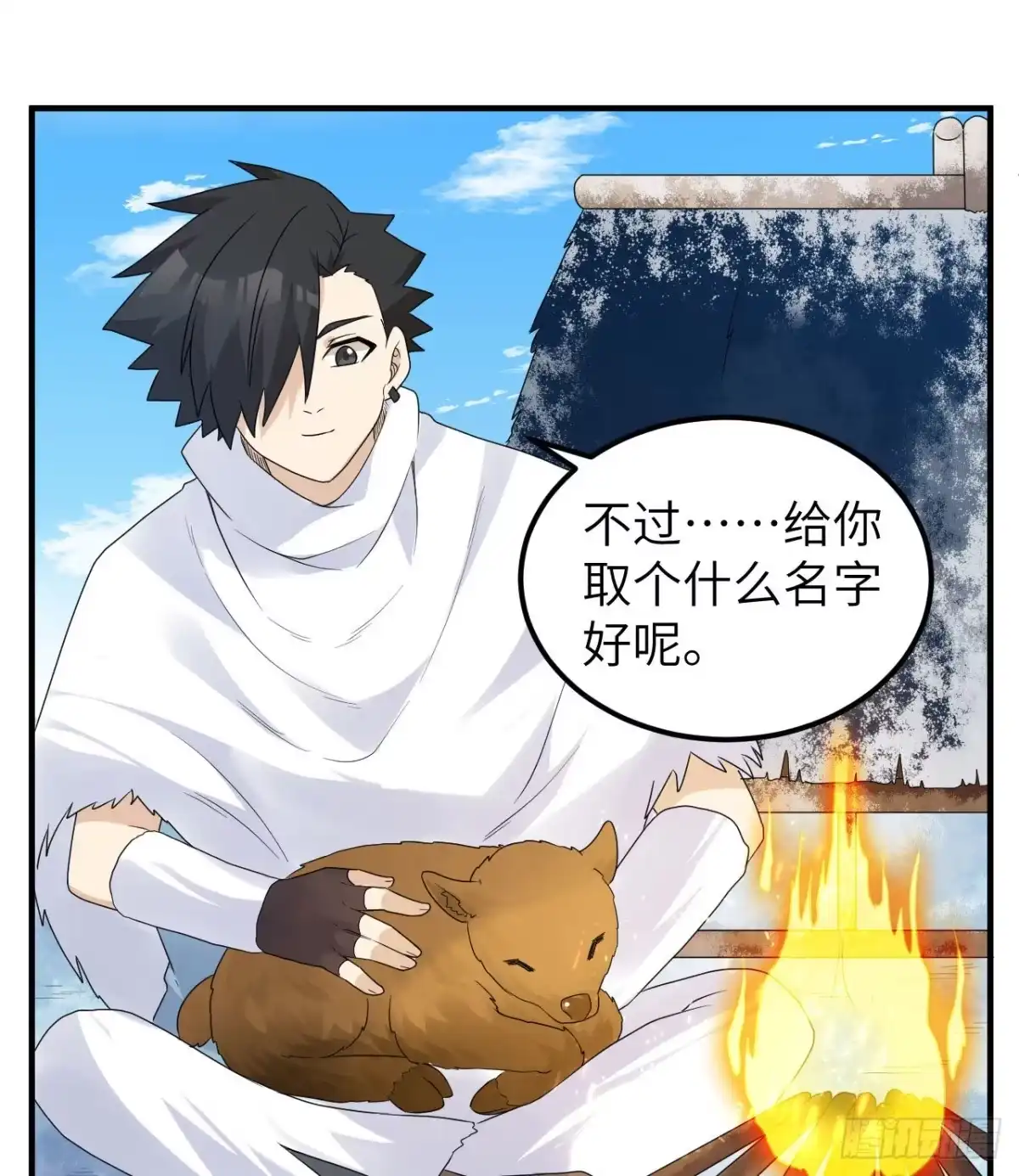 第53页