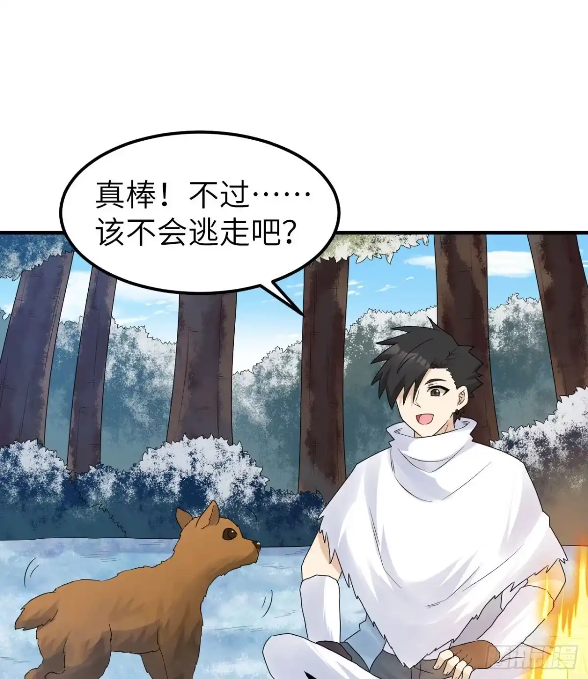 第60页