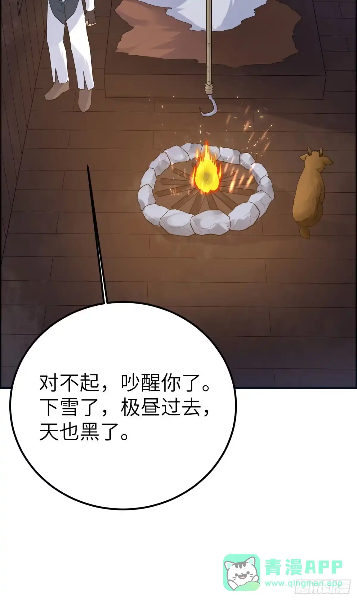 第41页