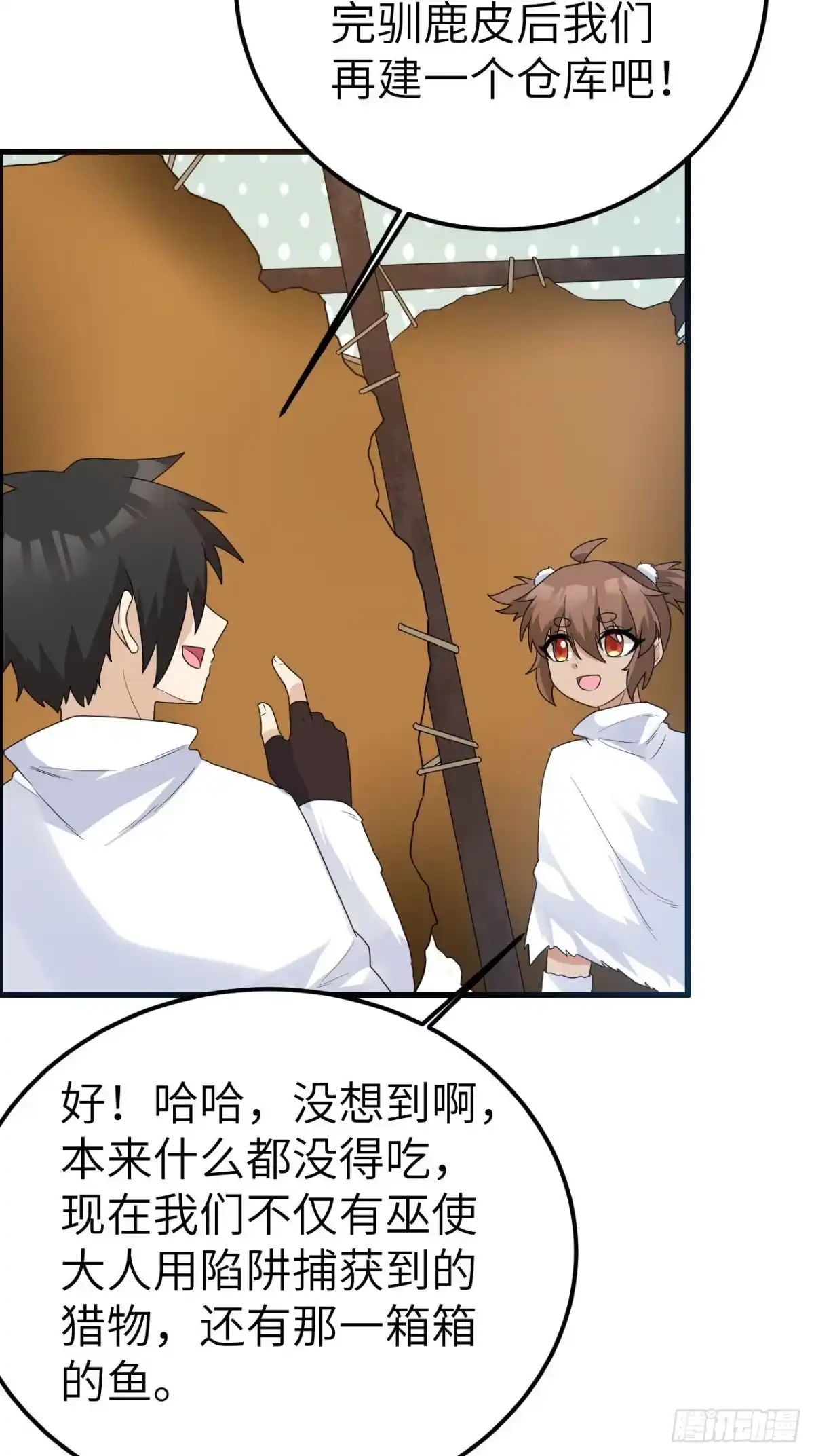 第54页