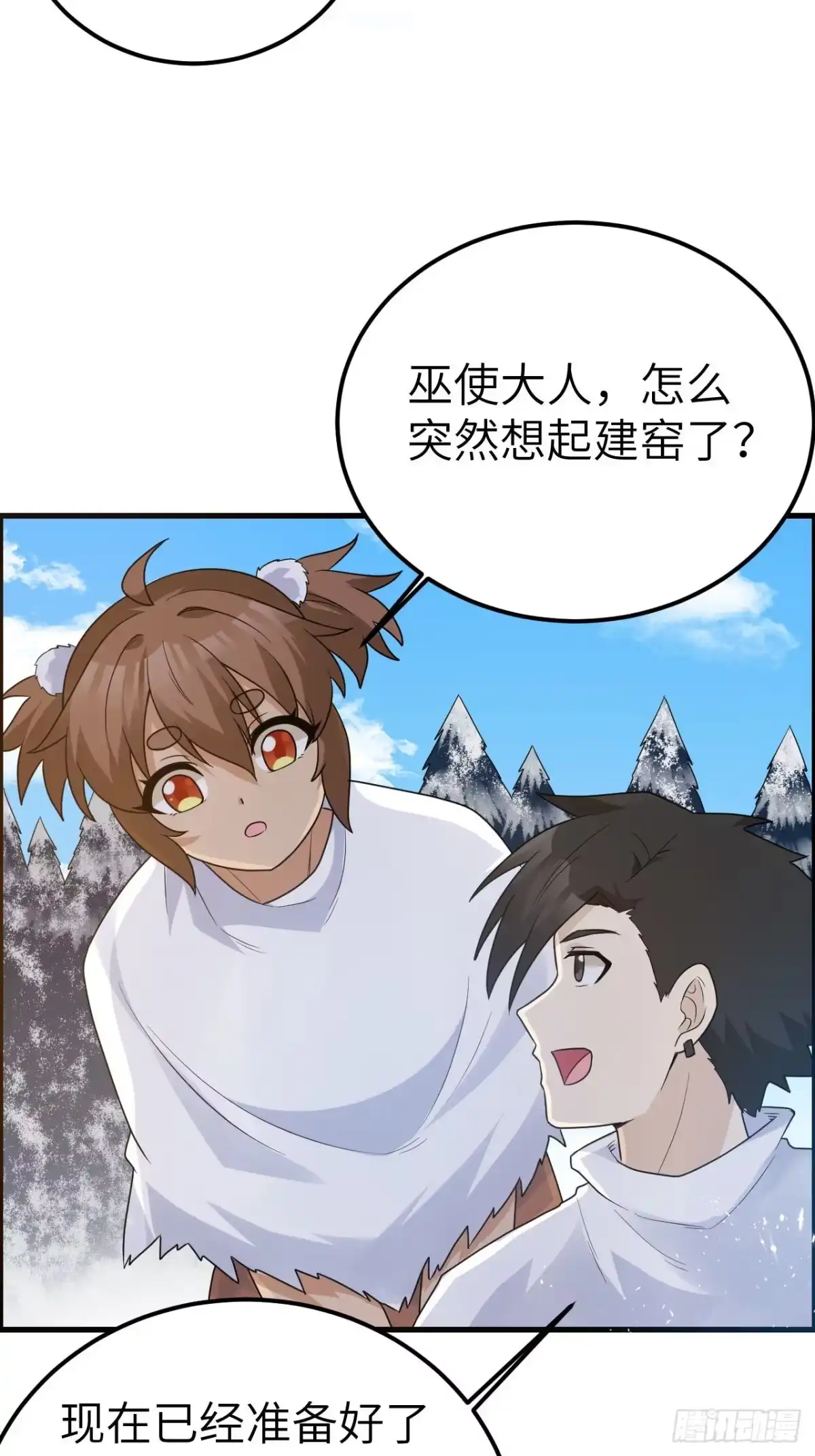 第59页