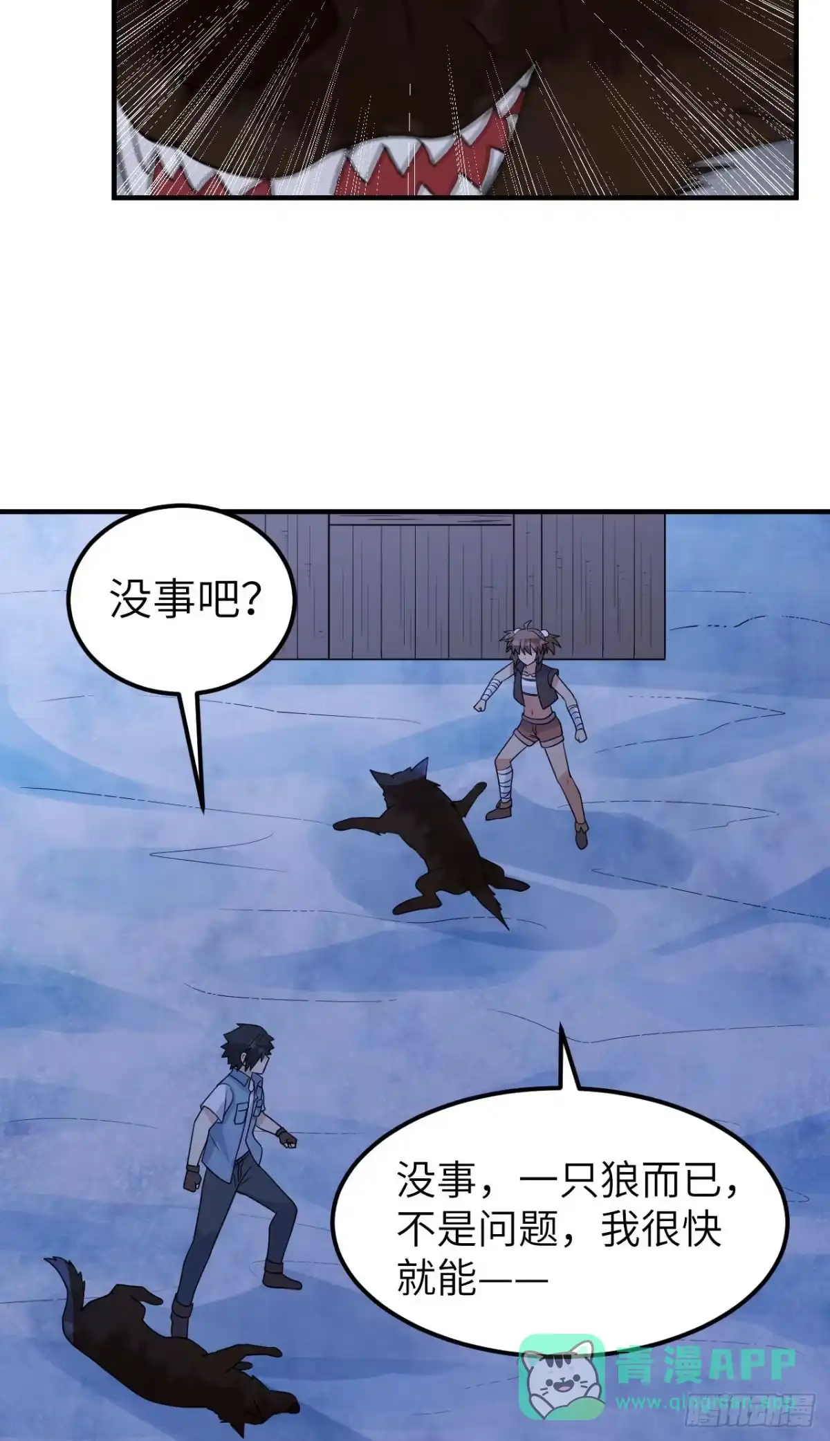 第41页